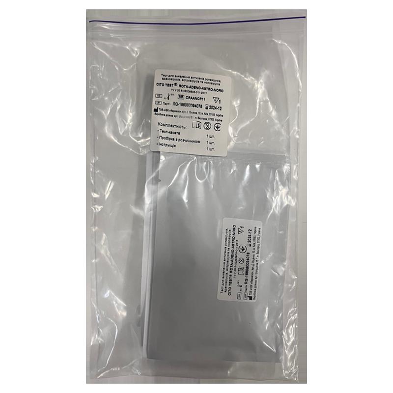 CITO TEST® ROTA-ADENO-ASTRO-NORO Тест-система для виявлення антигенів ротавірусів, аденовірусів, астровірусів та норовірусів